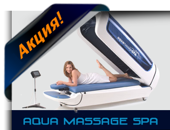 aqua-masage-spa
